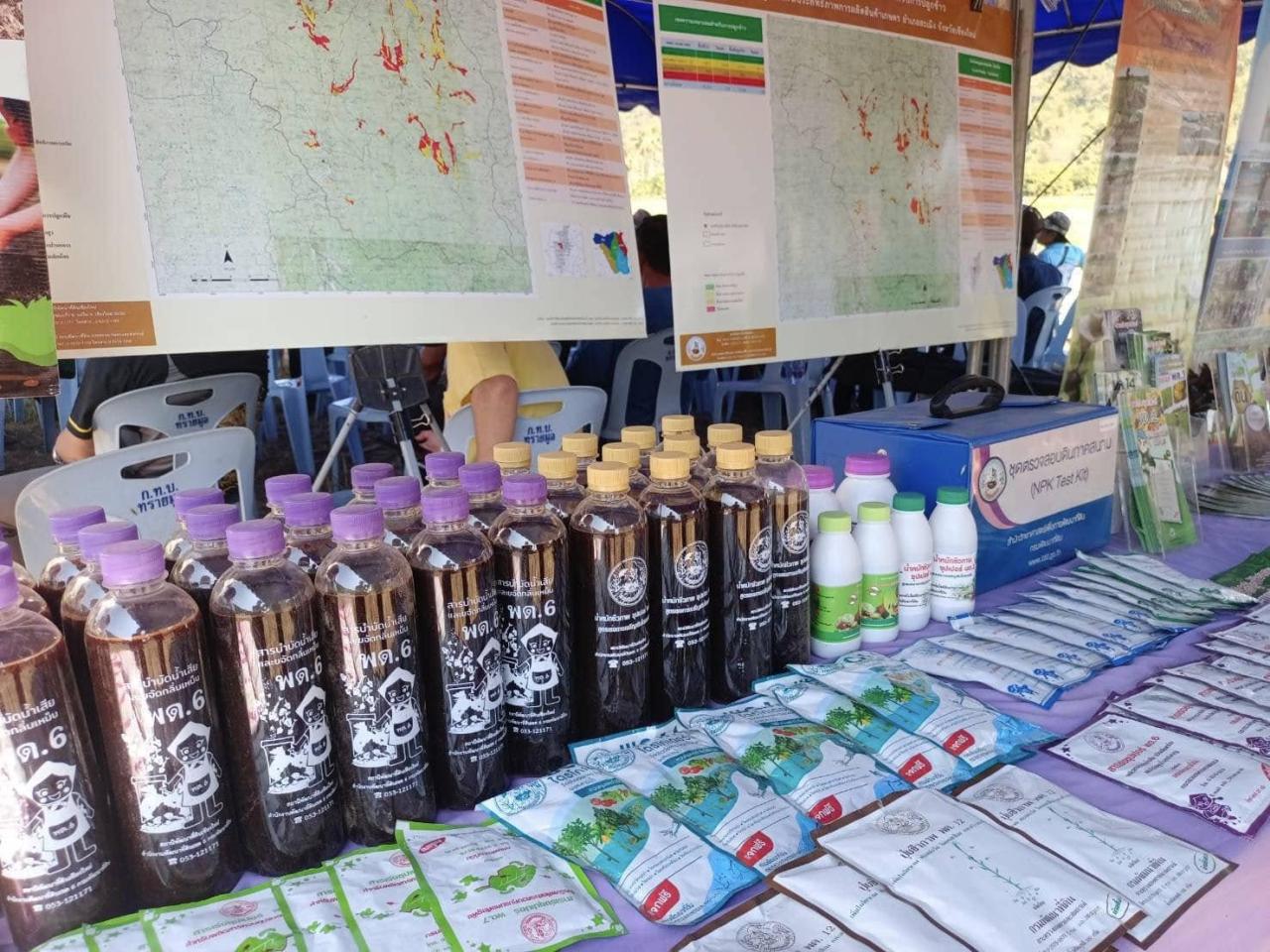 ภาพประกอบที่ 4