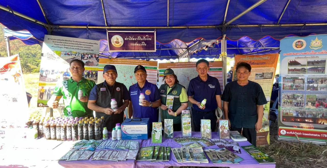 ภาพประกอบที่ 5