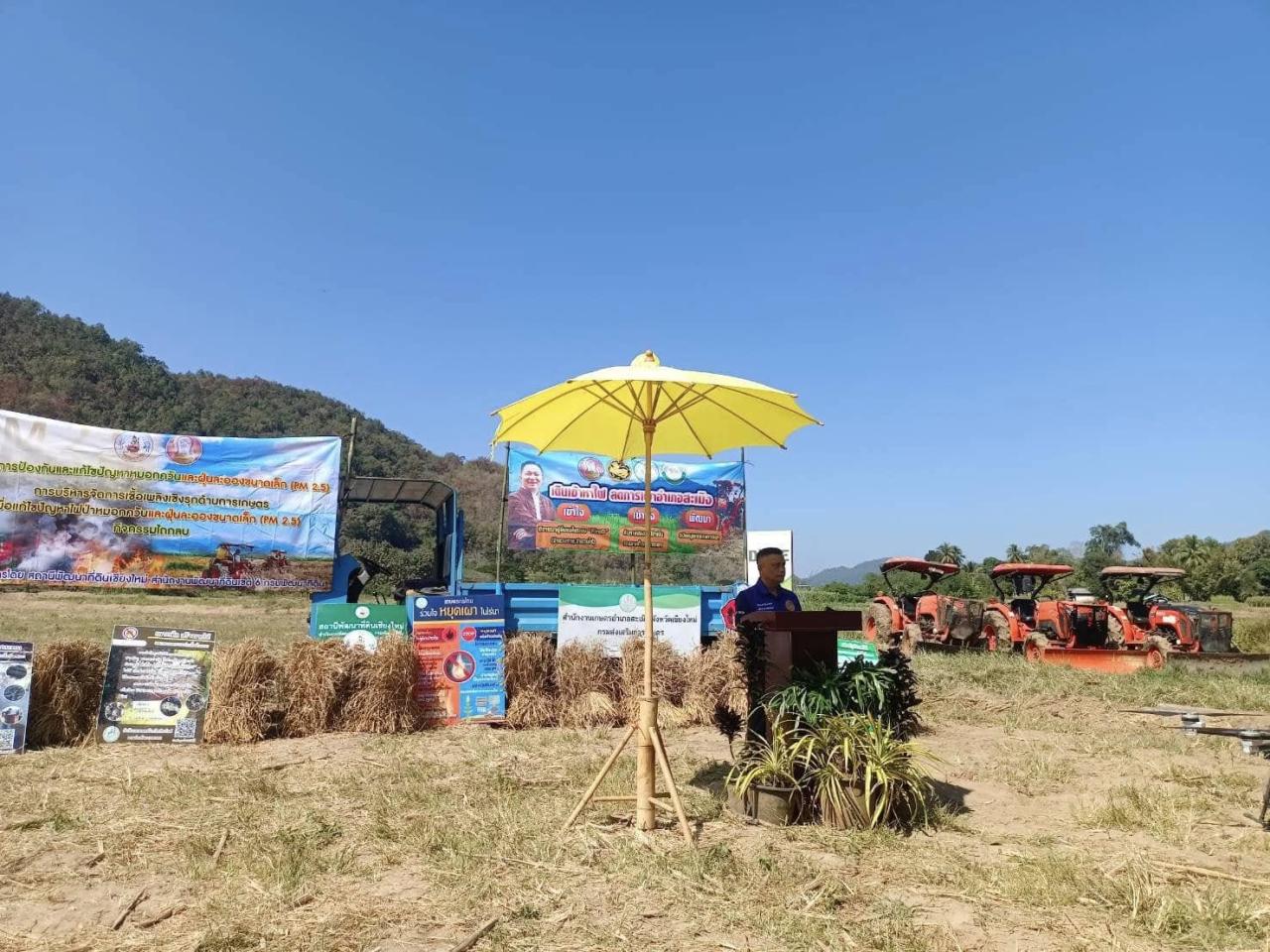 ภาพประกอบที่ 7