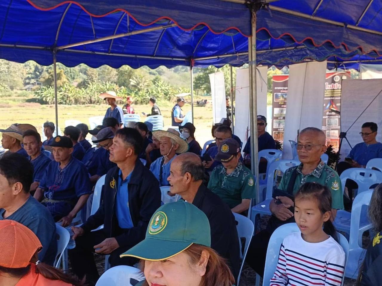 ภาพประกอบที่ 10