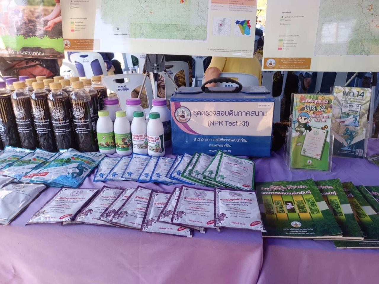 ภาพประกอบที่ 14