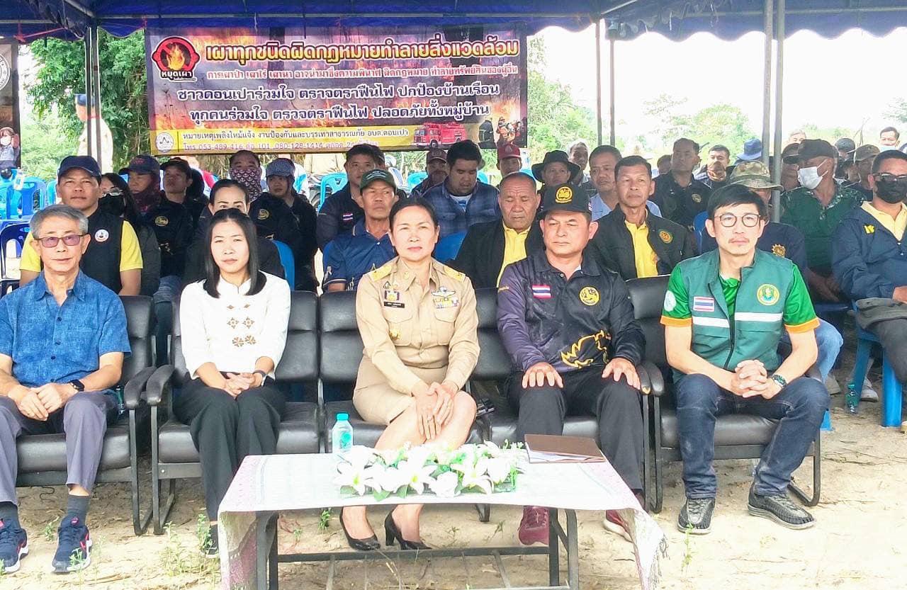 ภาพประกอบที่ 0