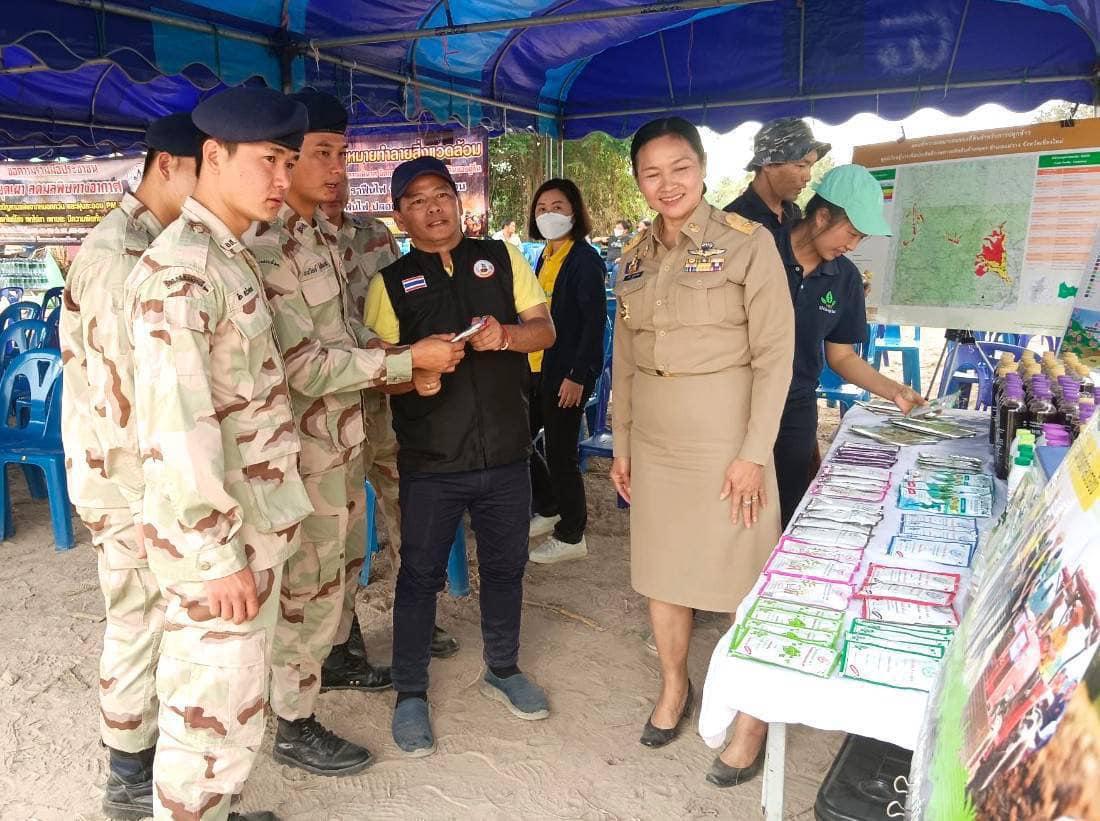 ภาพประกอบที่ 3