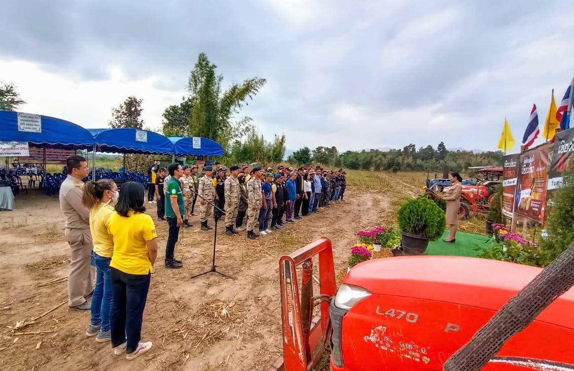 ภาพประกอบที่ 4