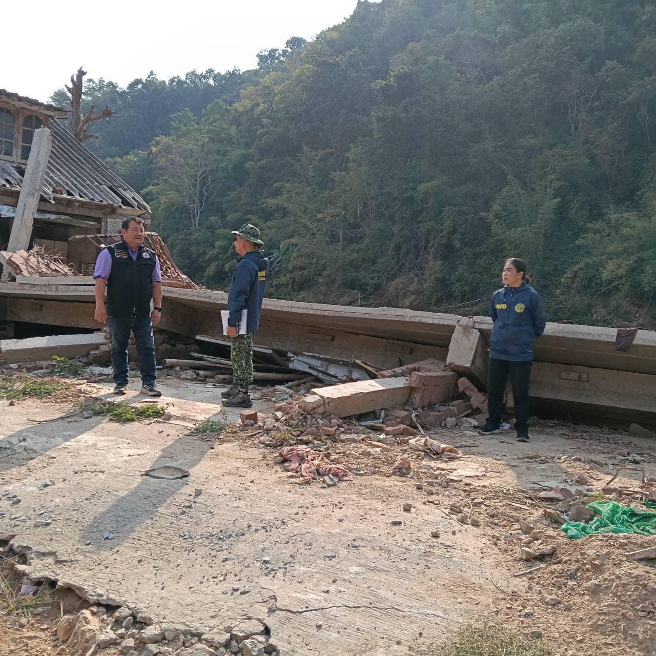 ภาพประกอบที่ 4