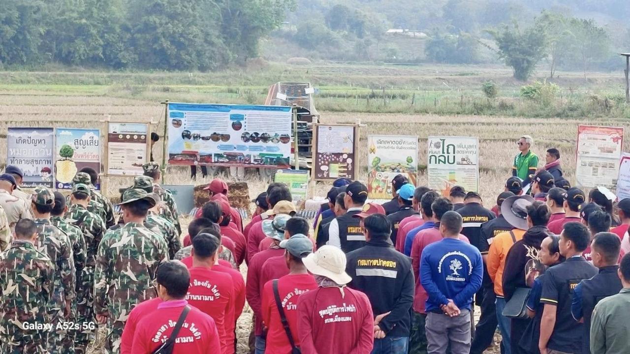 ภาพประกอบที่ 2