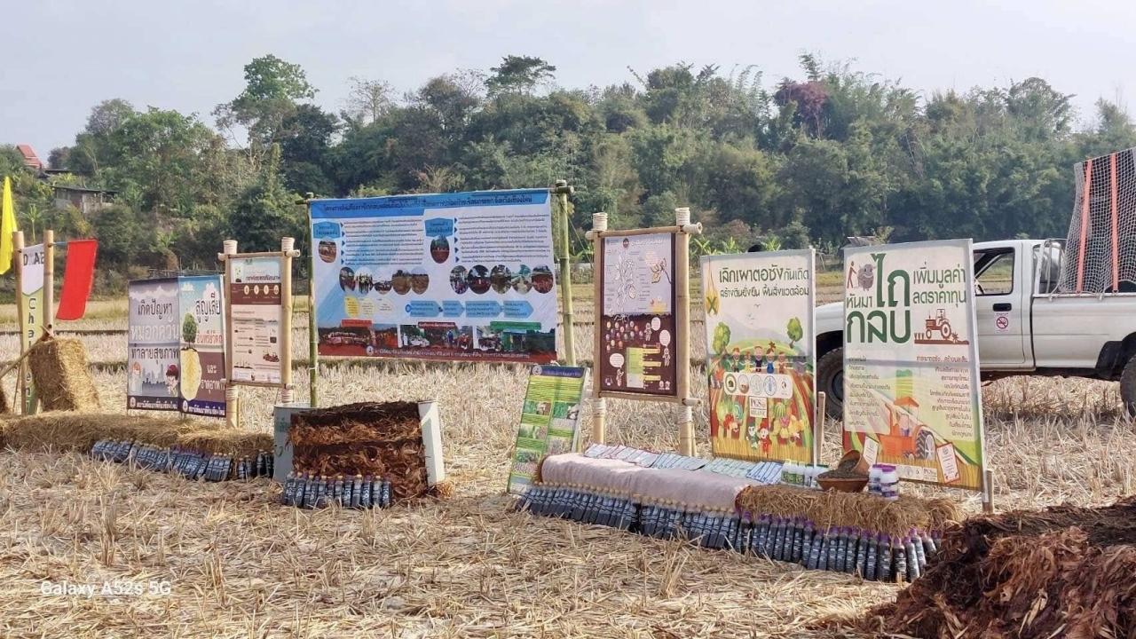 ภาพประกอบที่ 5