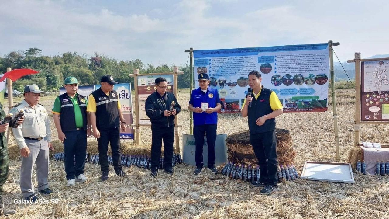 ภาพประกอบที่ 8