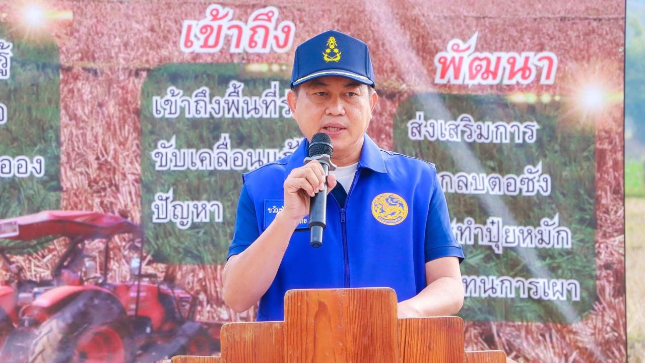 ภาพประกอบที่ 9