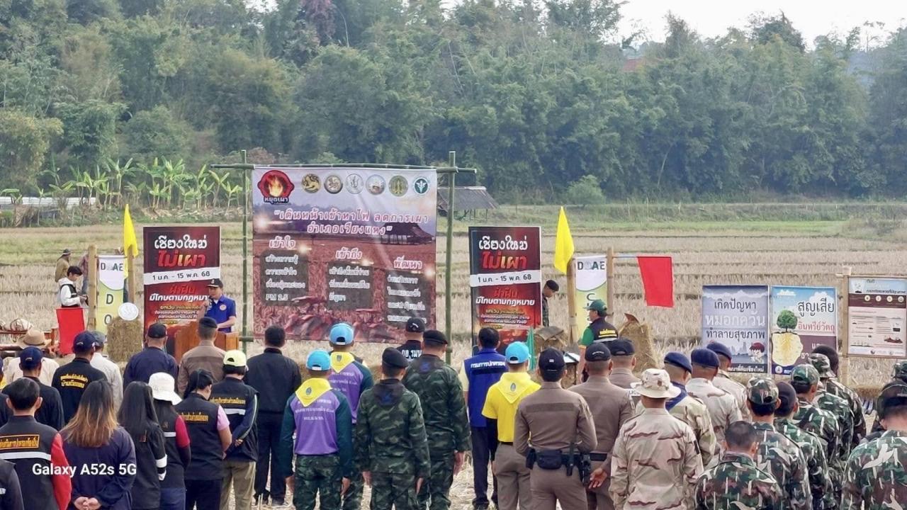 ภาพประกอบที่ 12