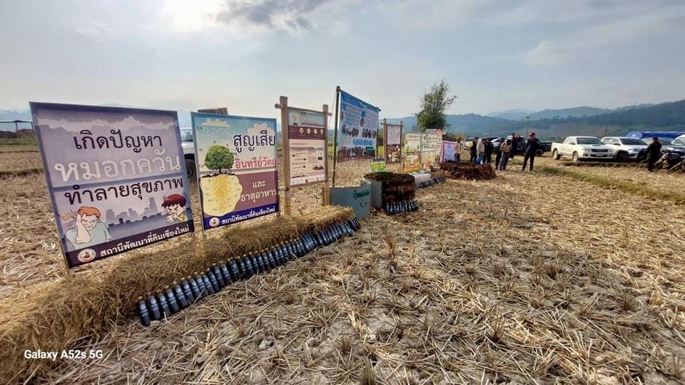 ภาพประกอบที่ 13