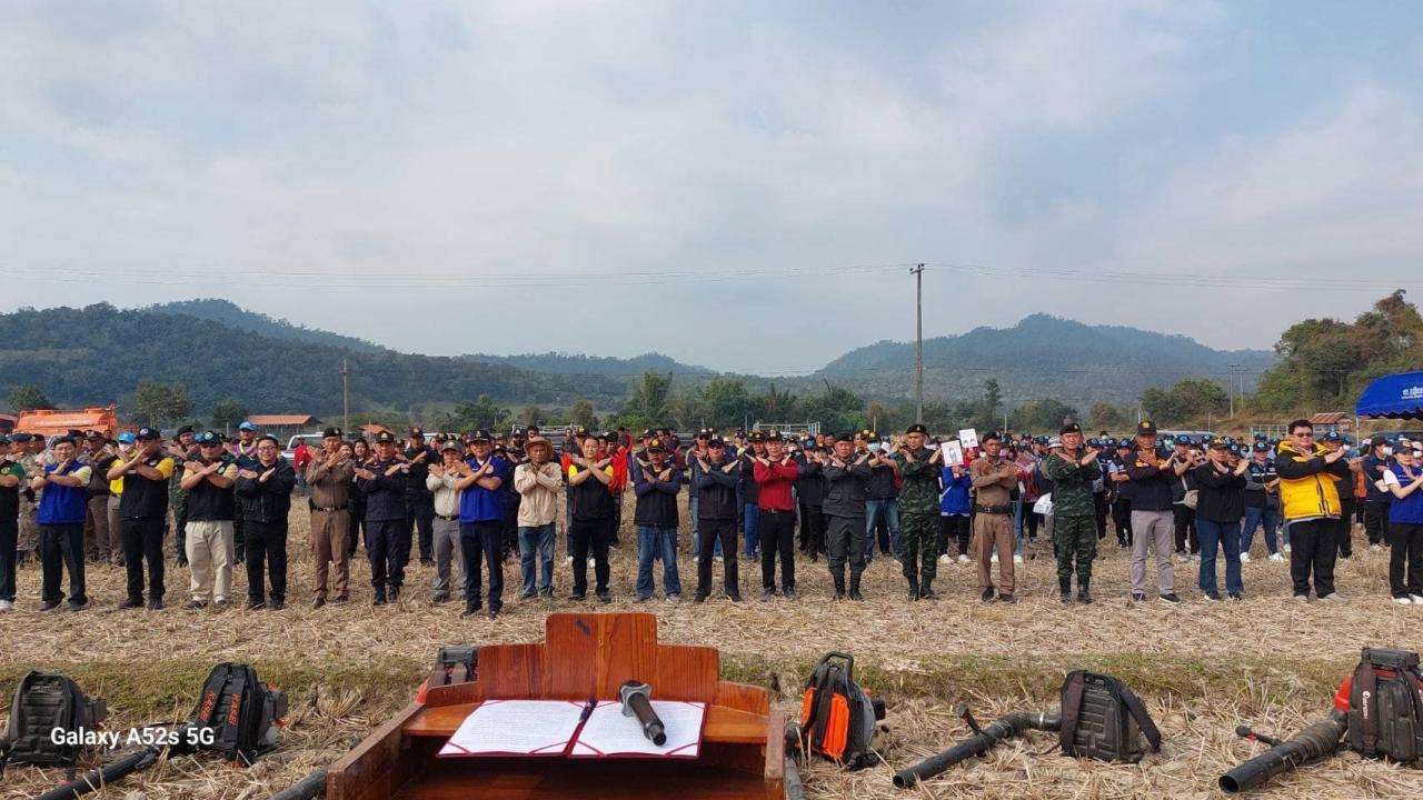 ภาพประกอบที่ 15