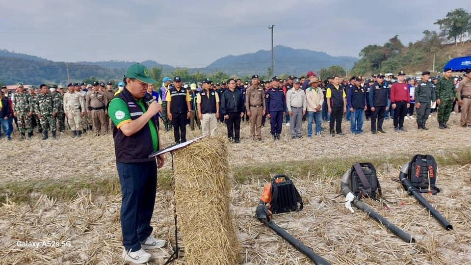 ภาพประกอบที่ 16