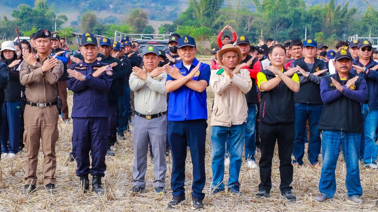 ภาพประกอบที่ 18