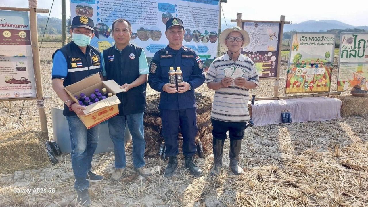 ภาพประกอบที่ 19