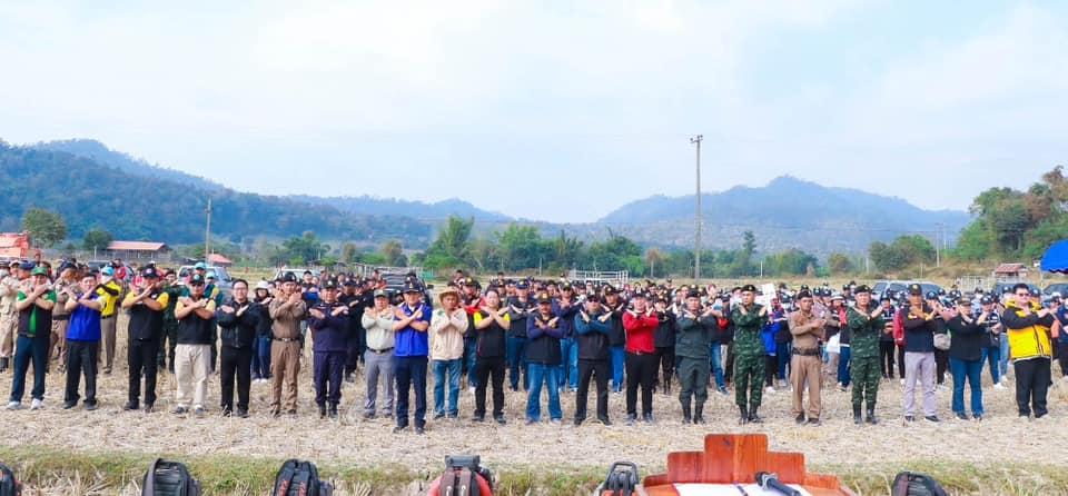 ภาพประกอบที่ 20