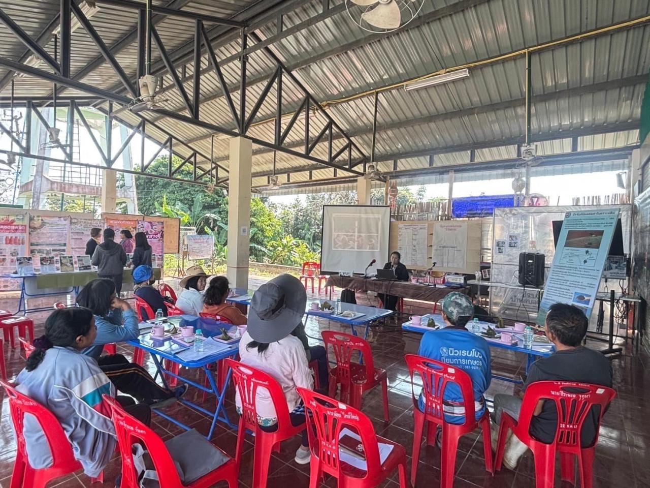 ภาพประกอบที่ 2