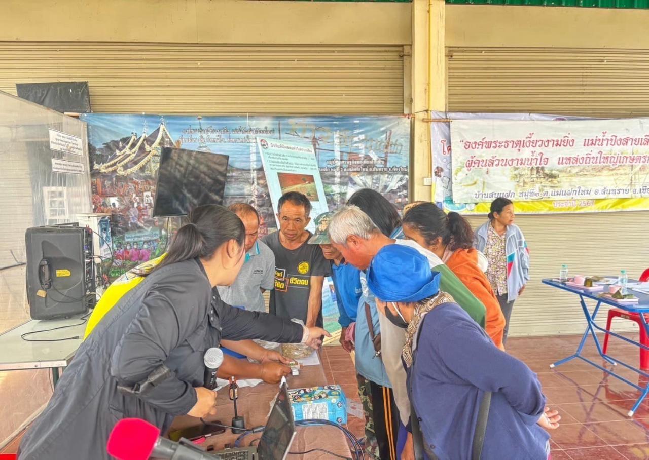 ภาพประกอบที่ 5