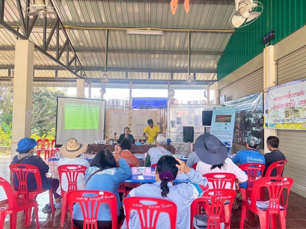 ภาพประกอบที่ 6