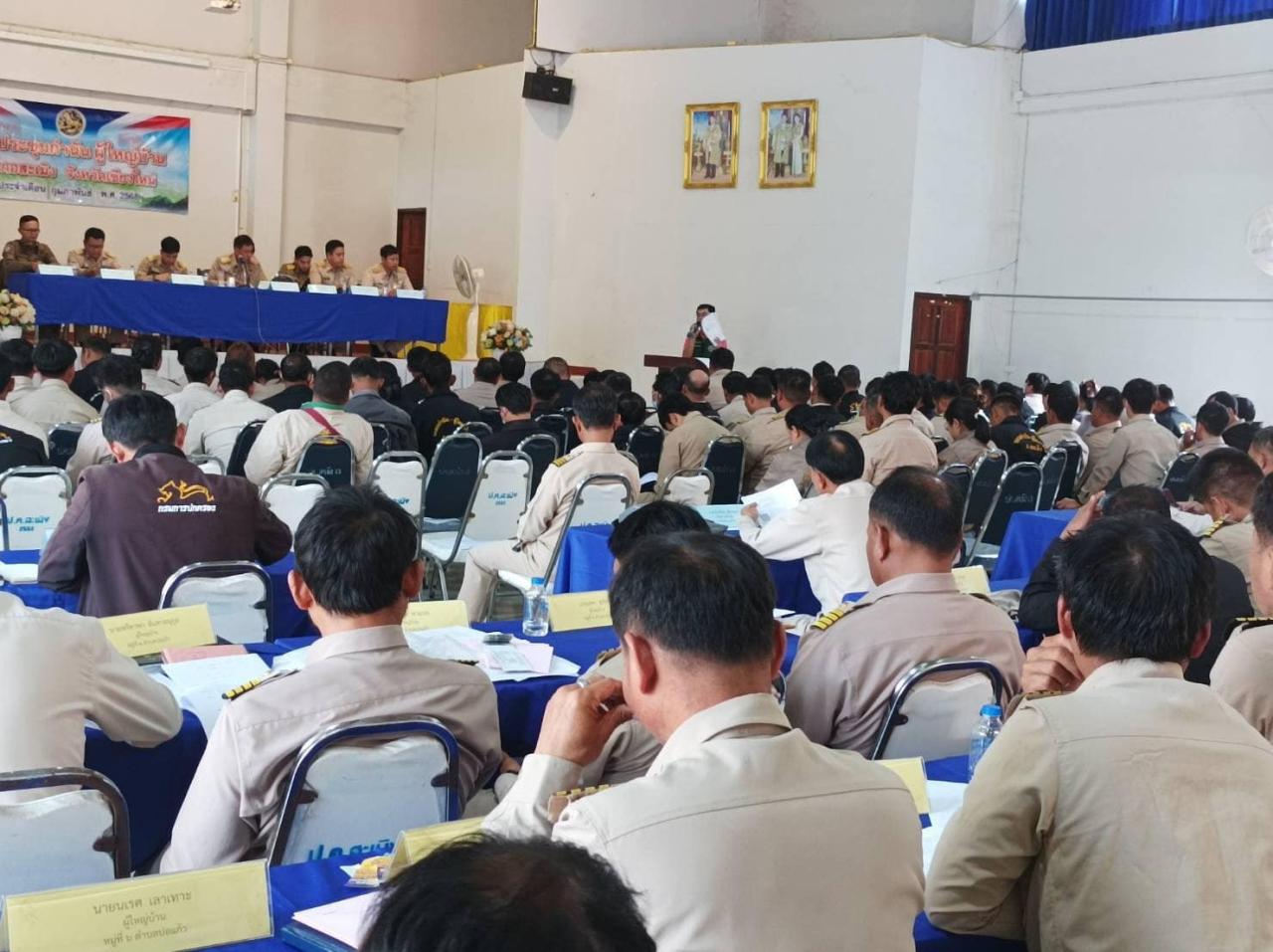 ภาพประกอบที่ 1