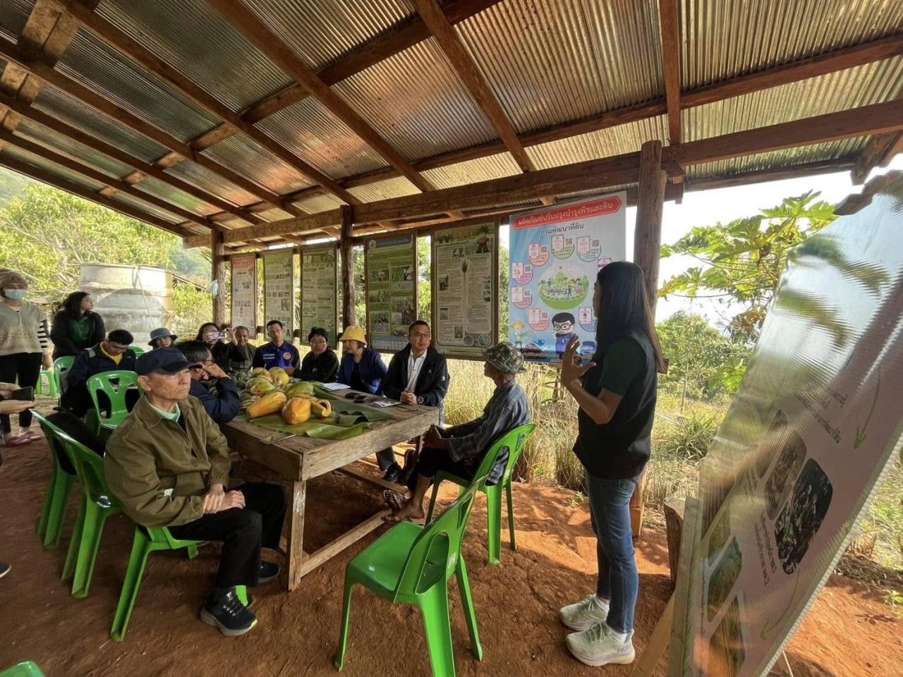 ภาพประกอบที่ 7