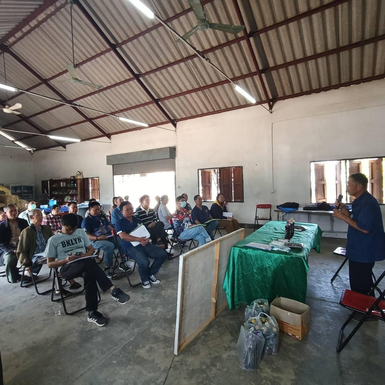 ภาพประกอบที่ 1