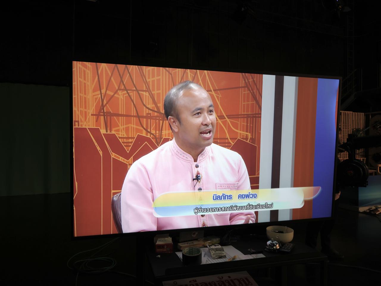 ภาพประกอบที่ 0