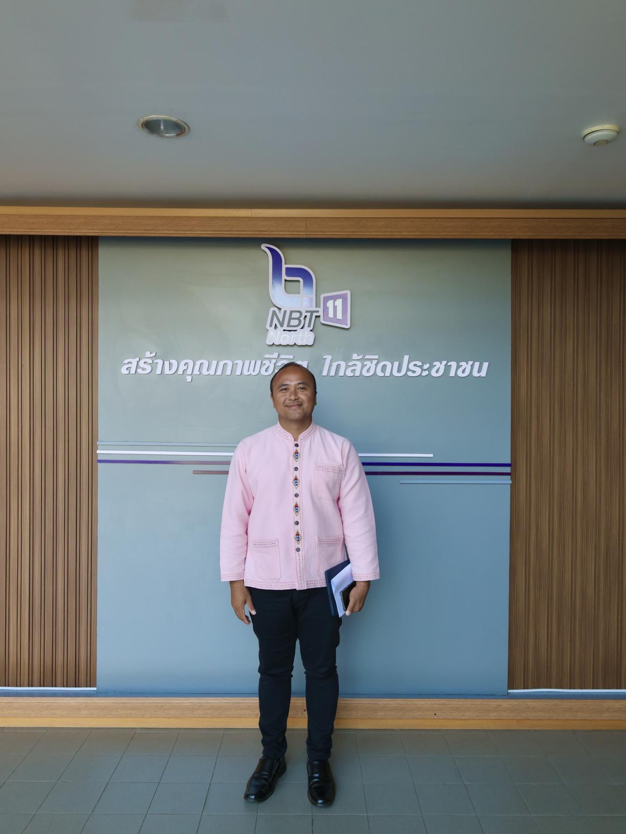 ภาพประกอบที่ 7