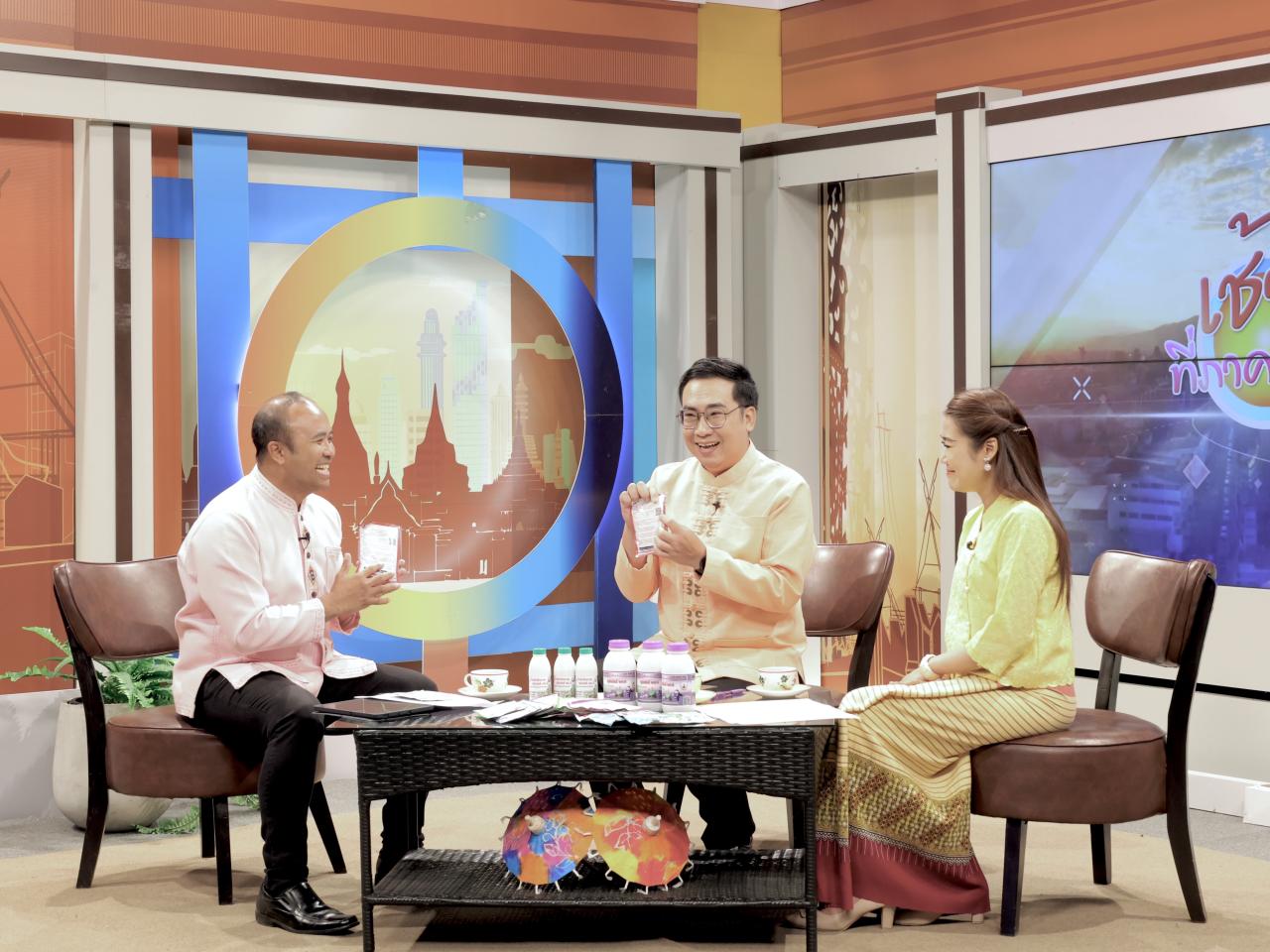 ภาพประกอบที่ 2