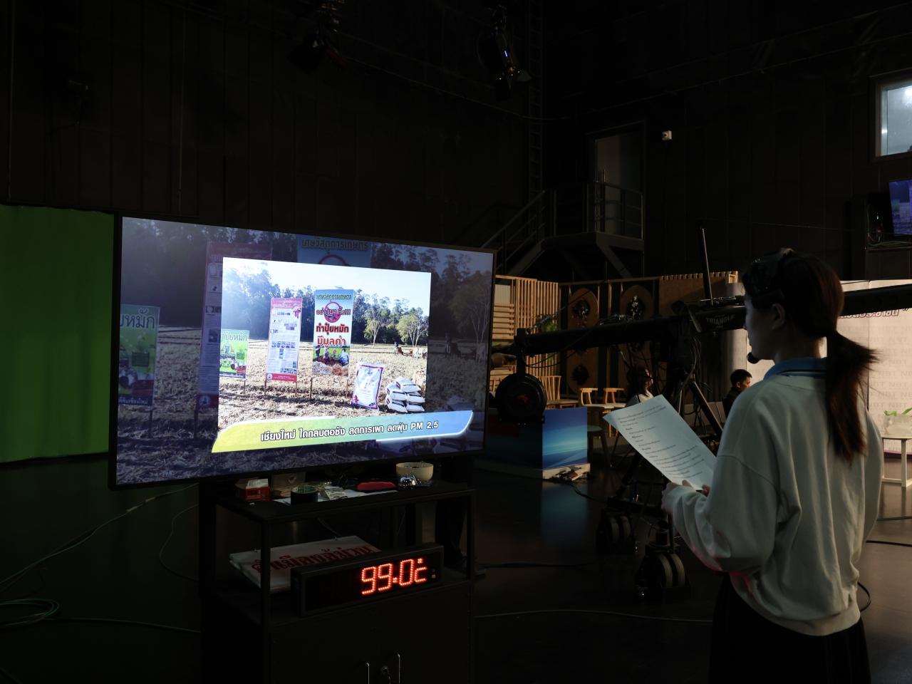 ภาพประกอบที่ 4