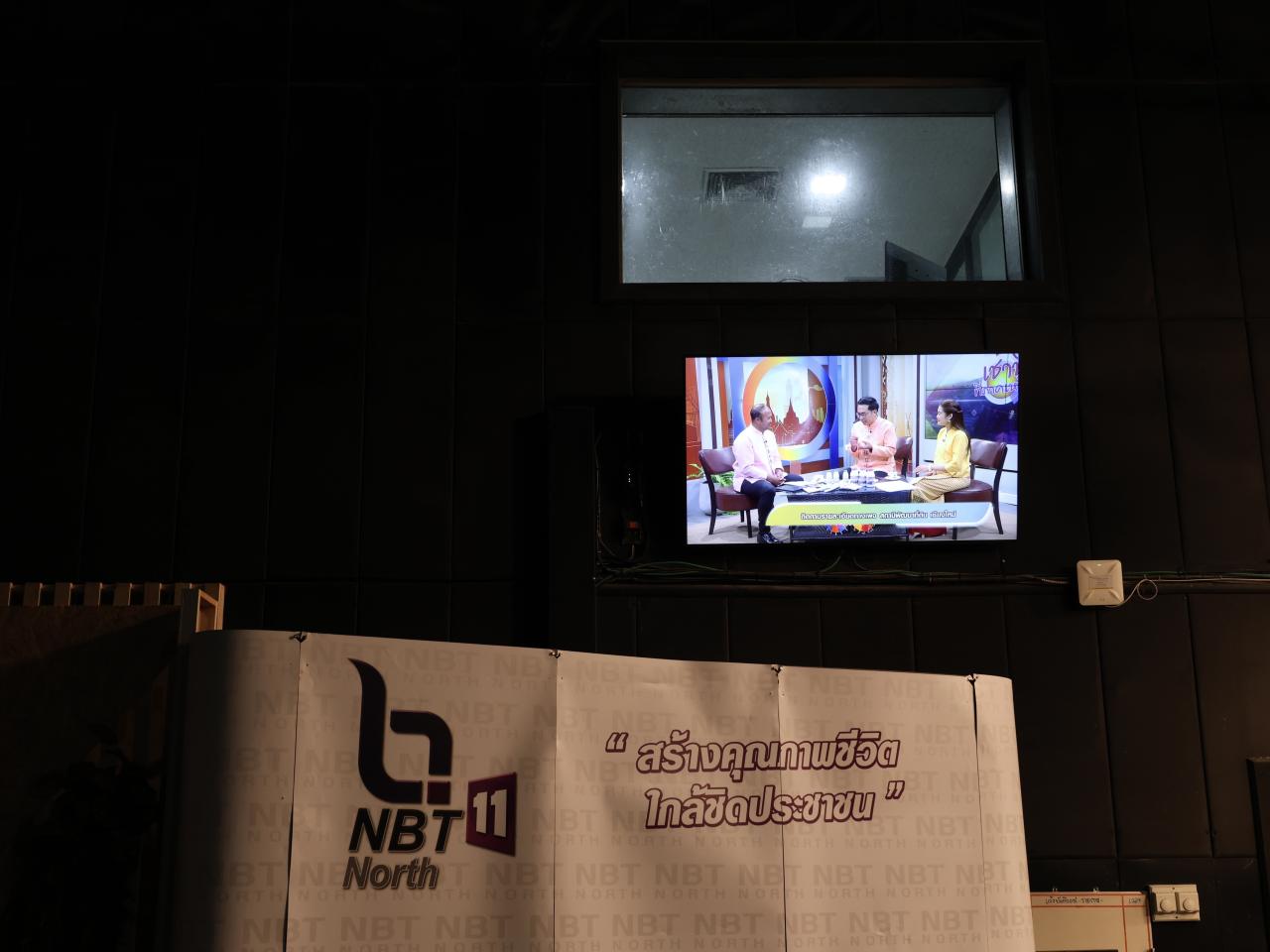 ภาพประกอบที่ 5