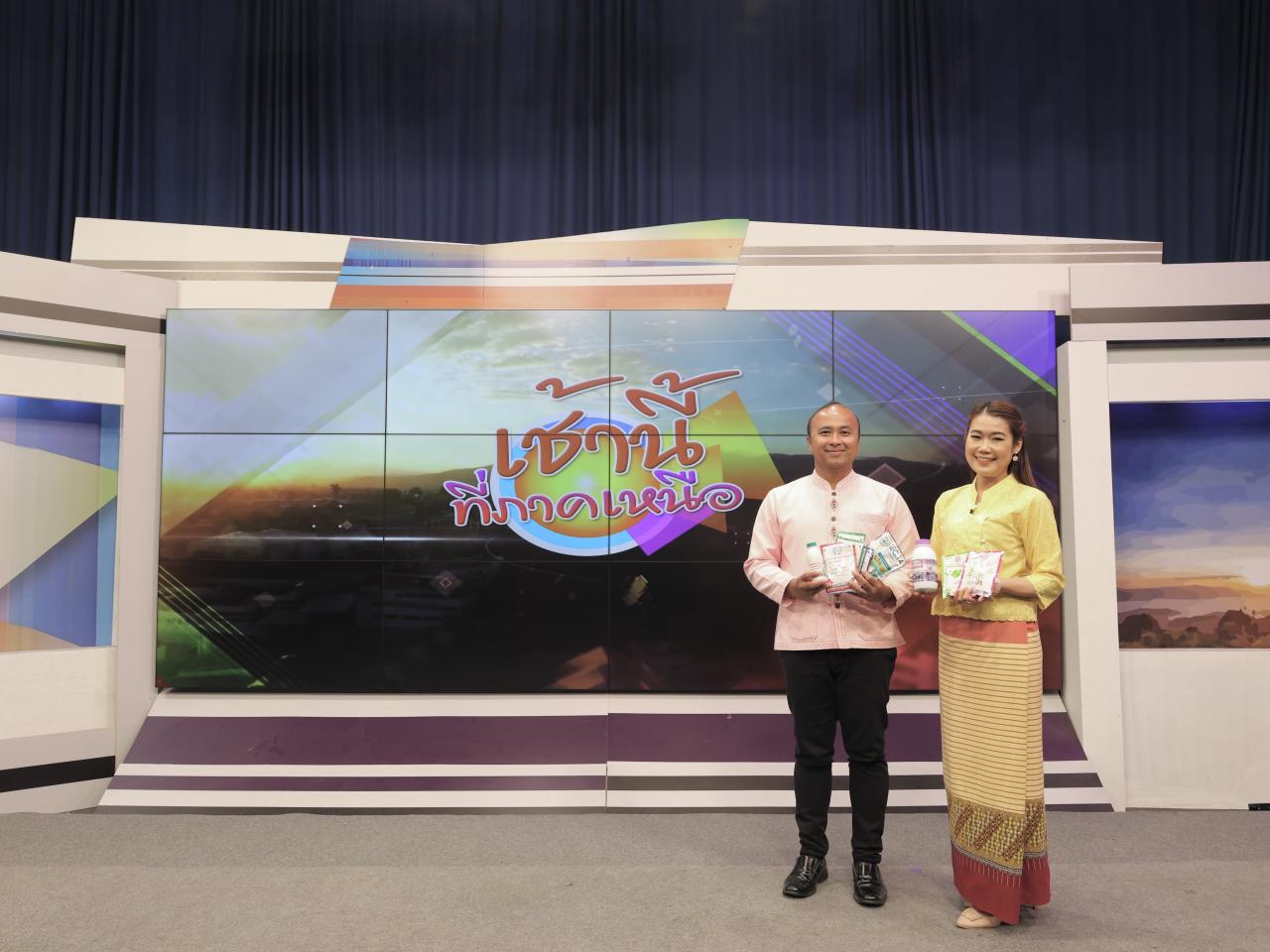 ภาพประกอบที่ 1