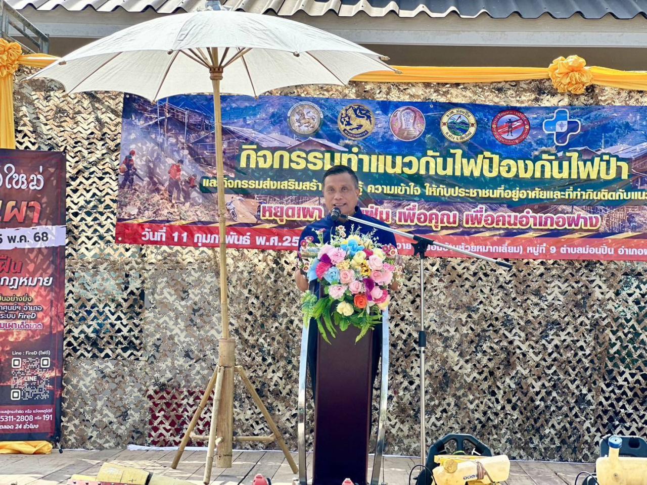 ภาพประกอบที่ 0