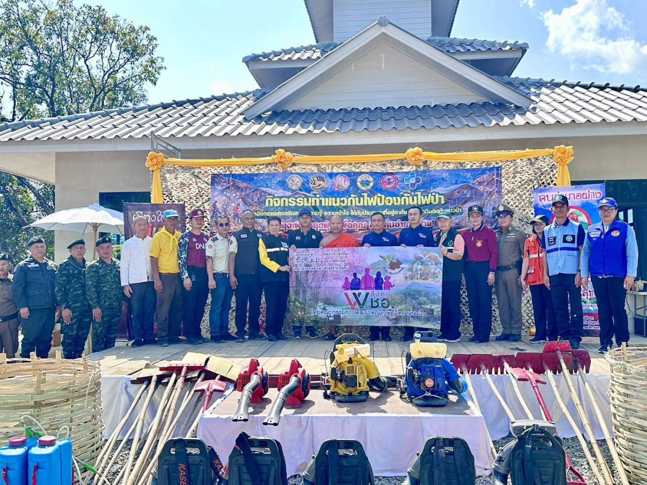 ภาพประกอบที่ 3