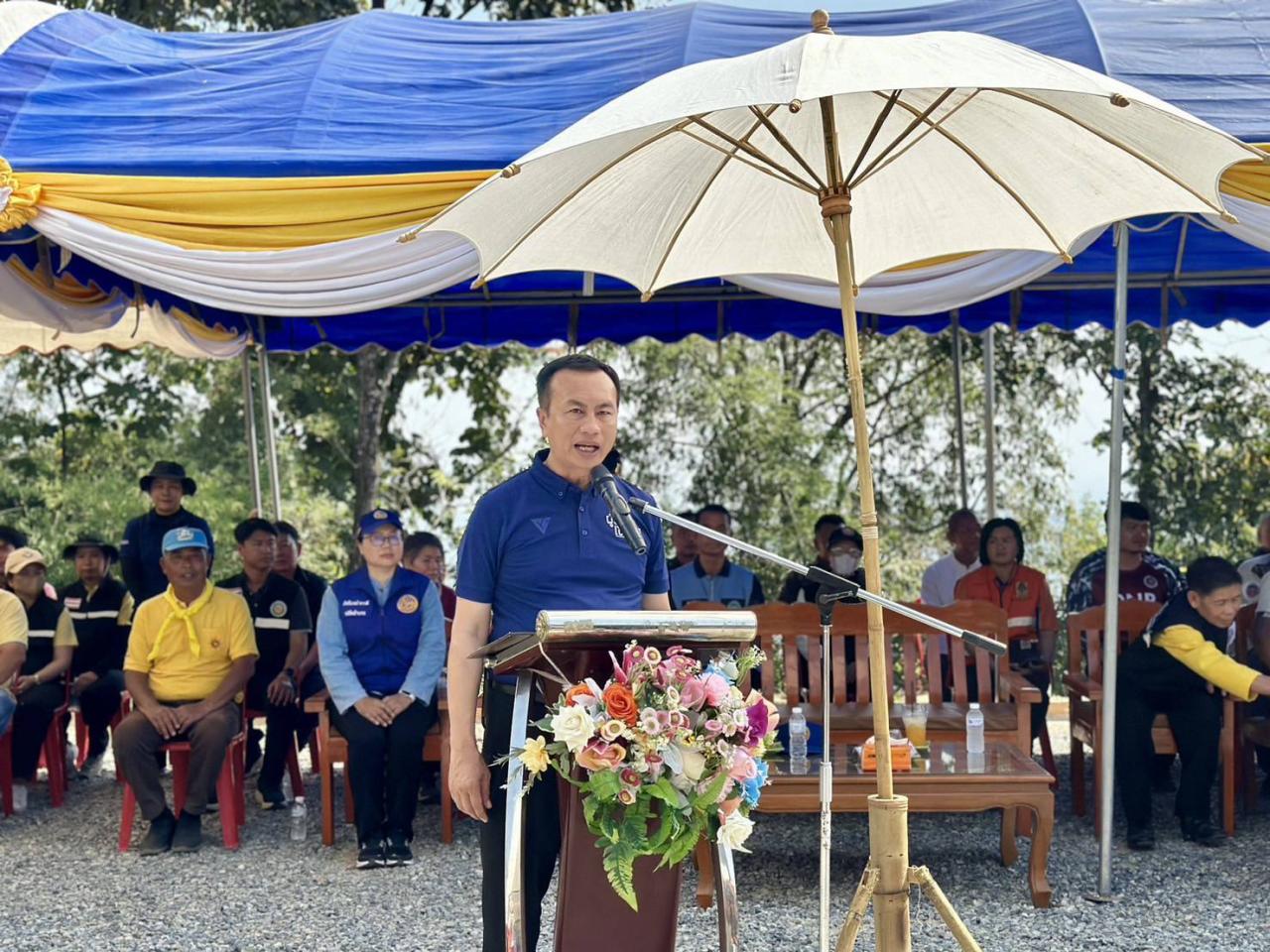 ภาพประกอบที่ 6