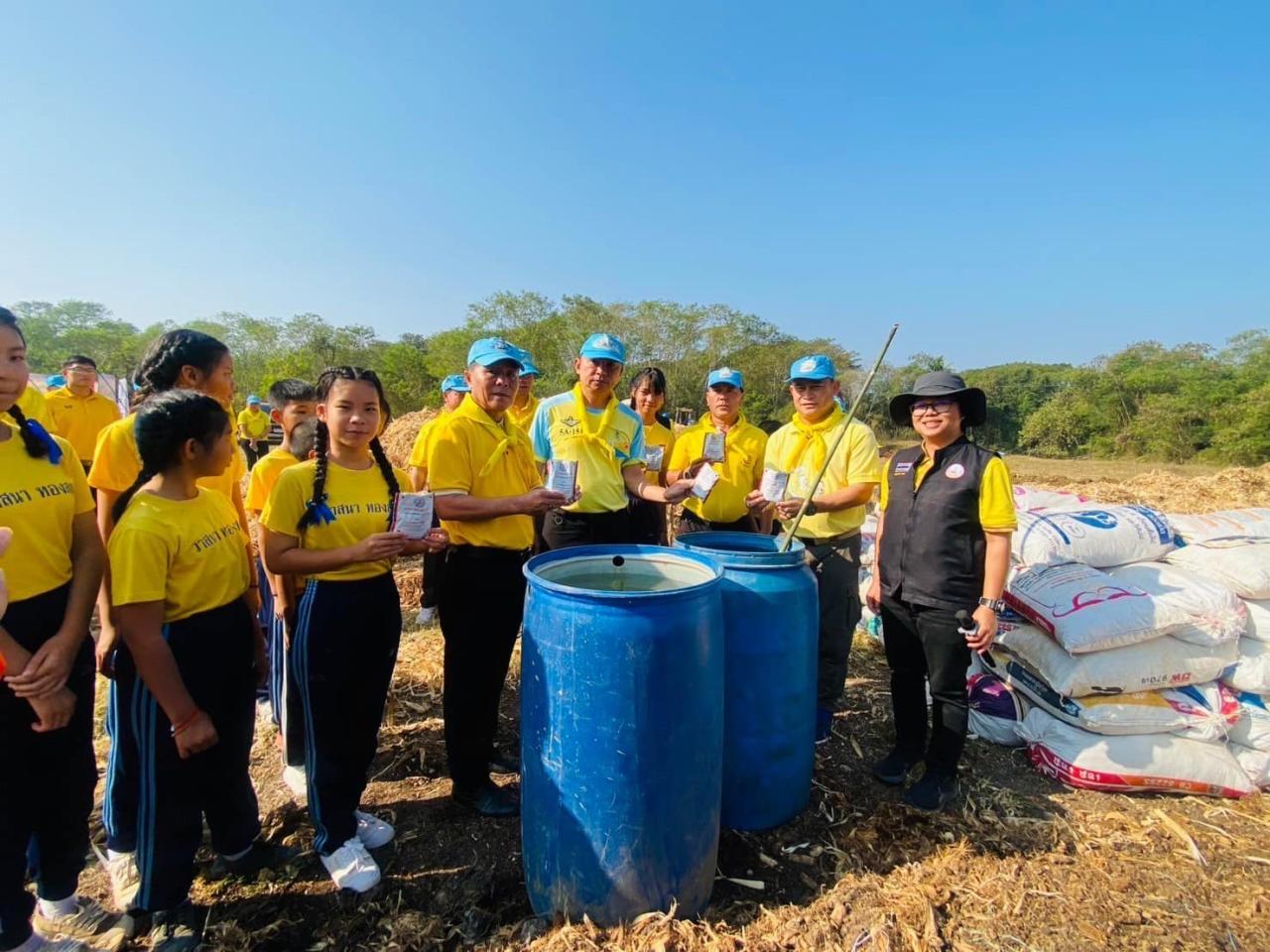 ภาพประกอบที่ 4