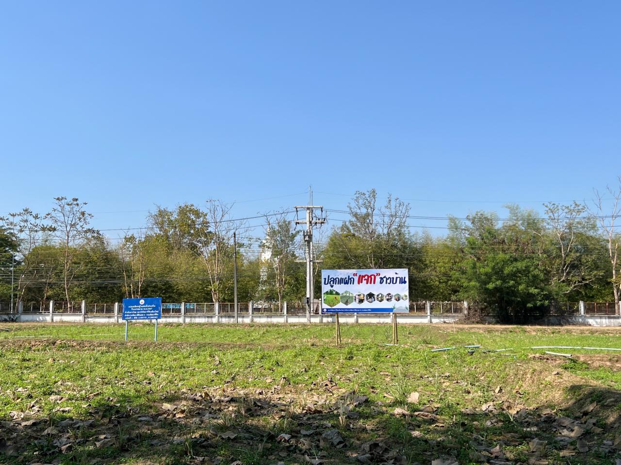 ภาพประกอบที่ 9