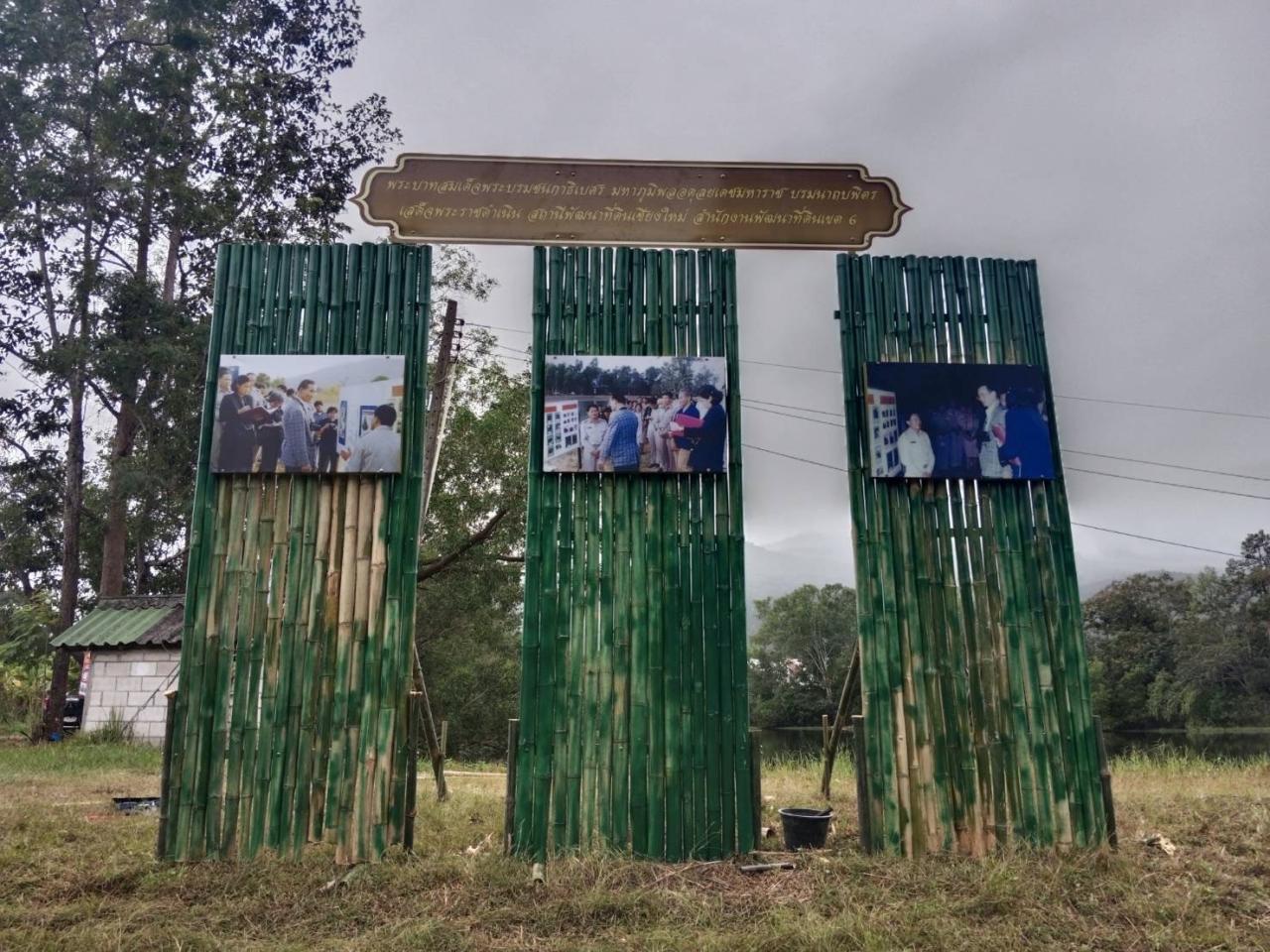 ภาพประกอบที่ 4