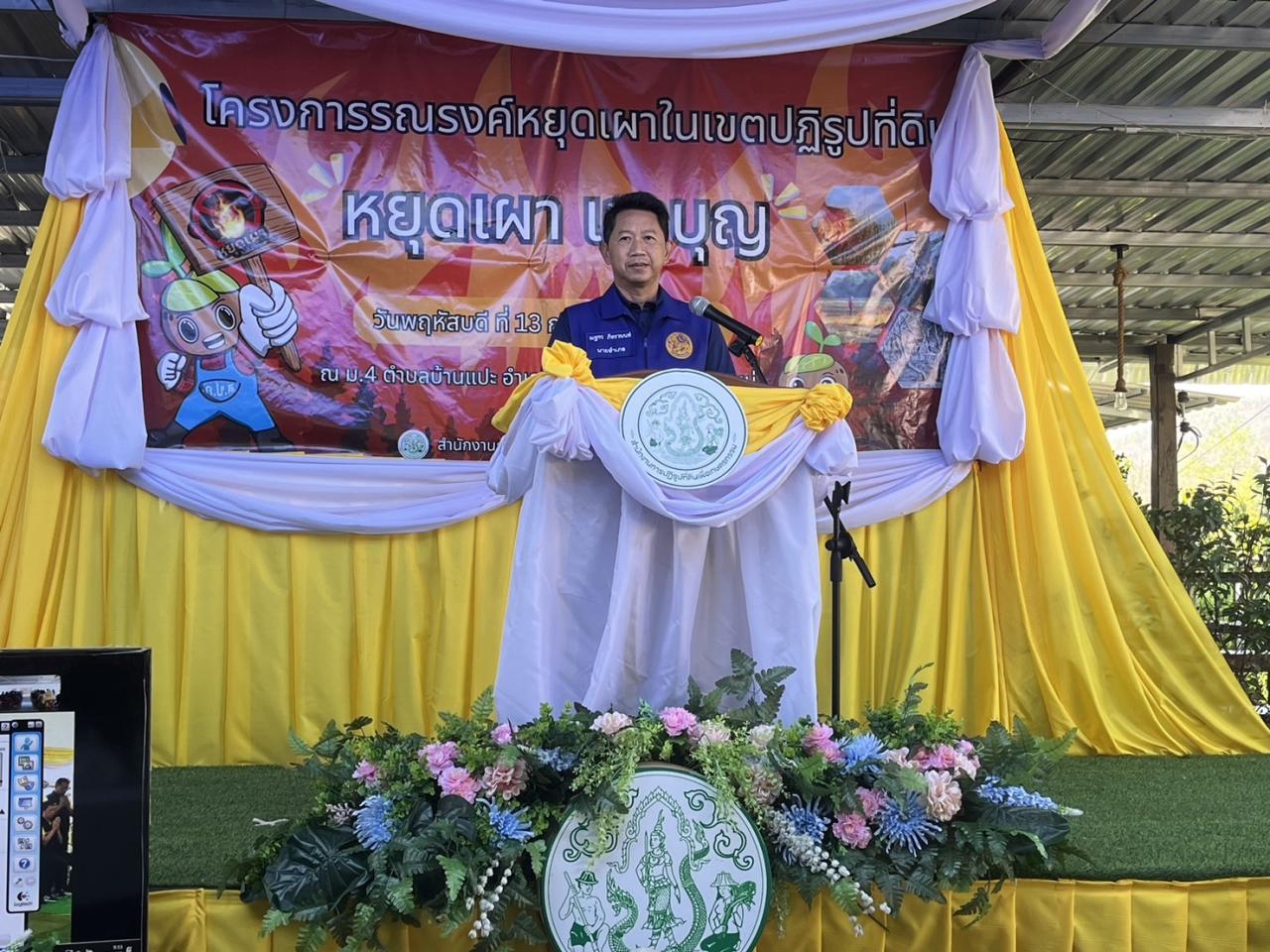 ภาพประกอบที่ 0