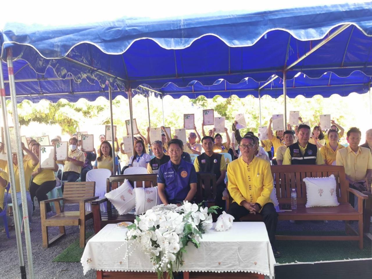 ภาพประกอบที่ 2