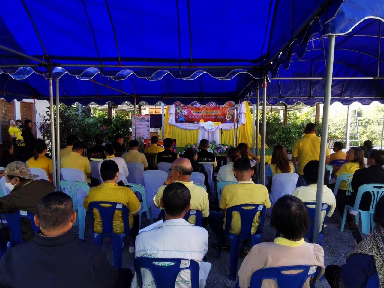 ภาพประกอบที่ 7