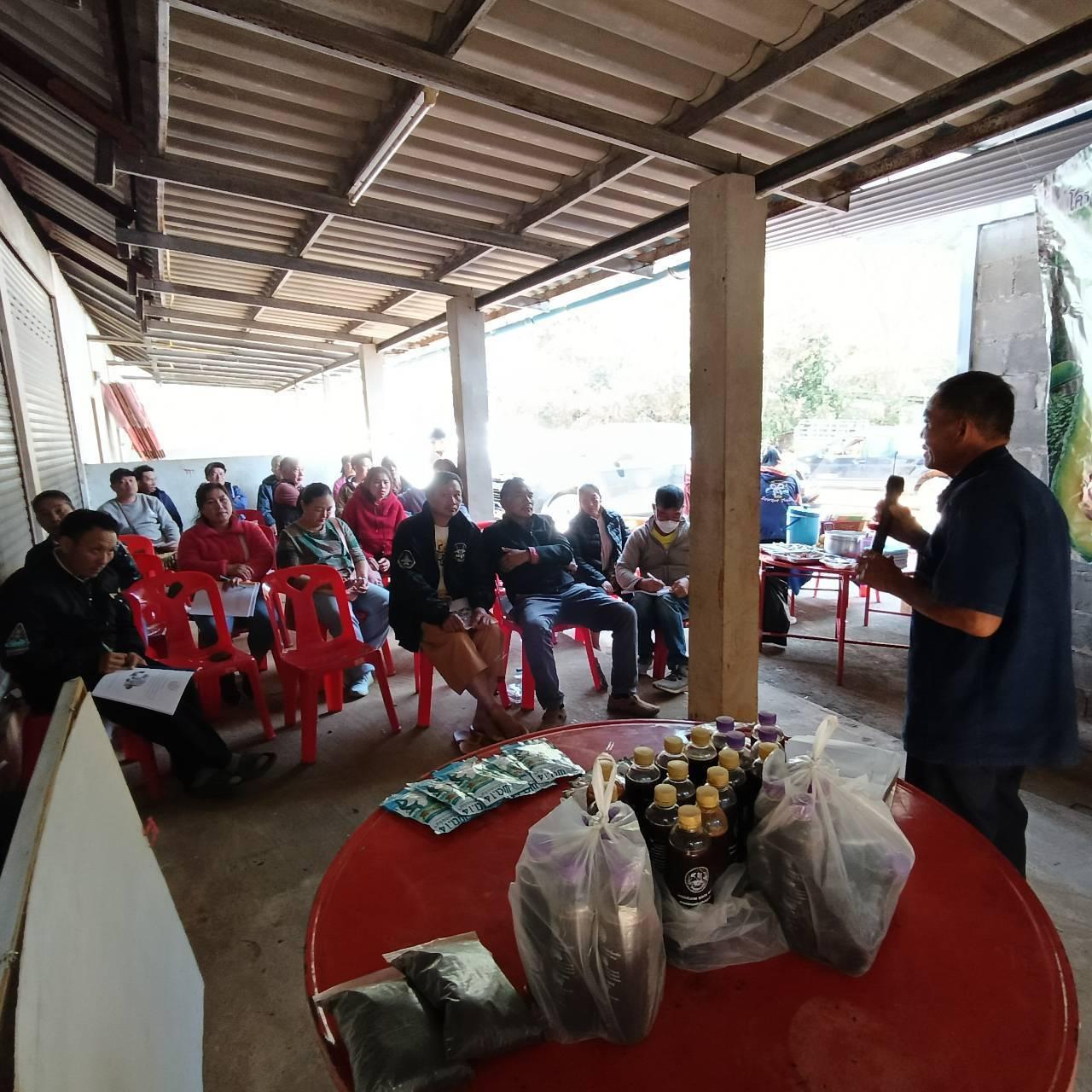 ภาพประกอบที่ 3