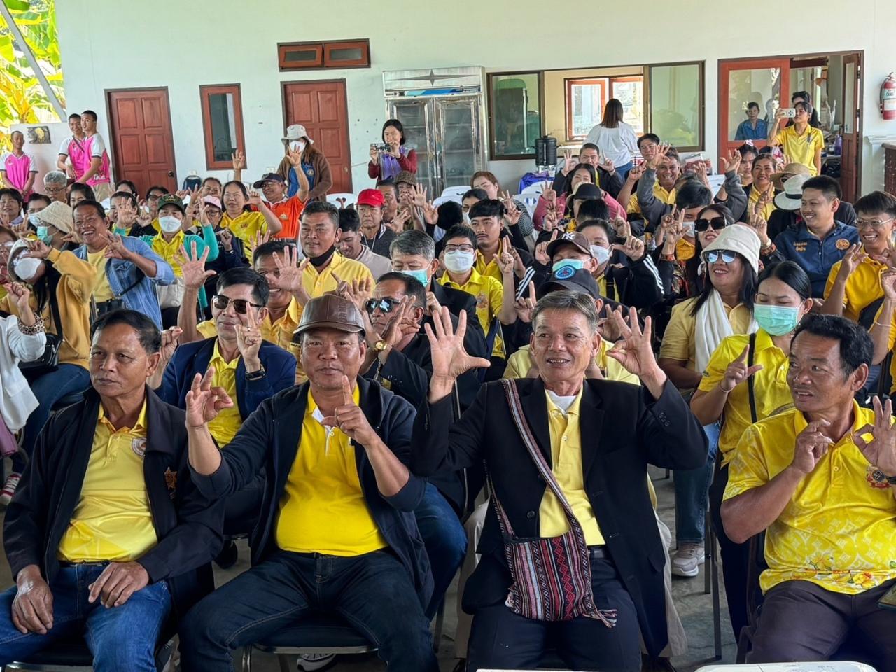 ภาพประกอบที่ 1