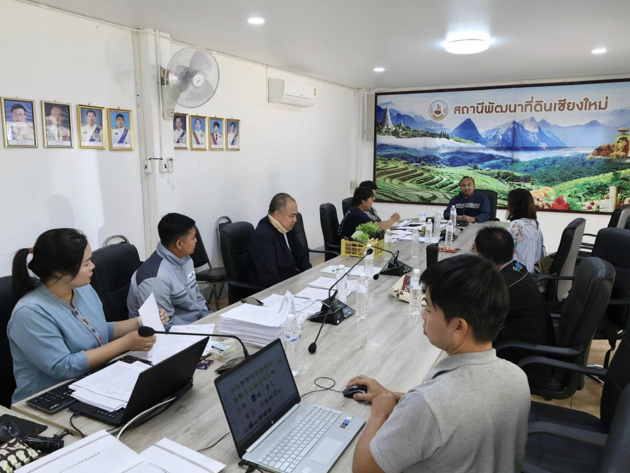 ภาพประกอบที่ 3