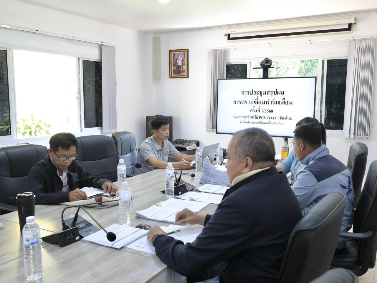 ภาพประกอบที่ 4