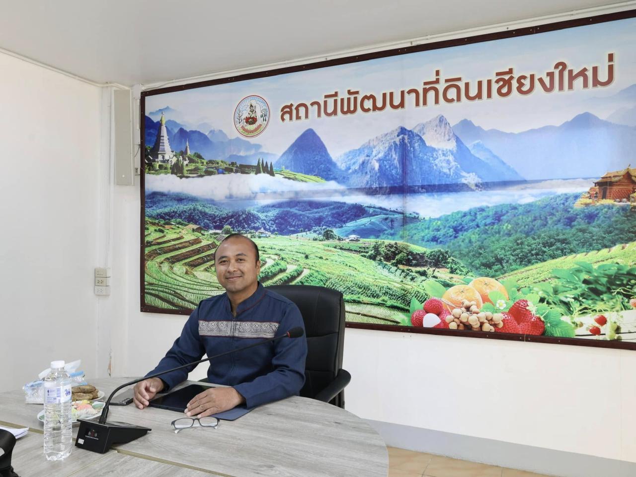 ภาพประกอบที่ 5