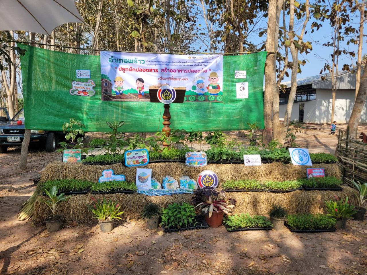 ภาพประกอบที่ 0