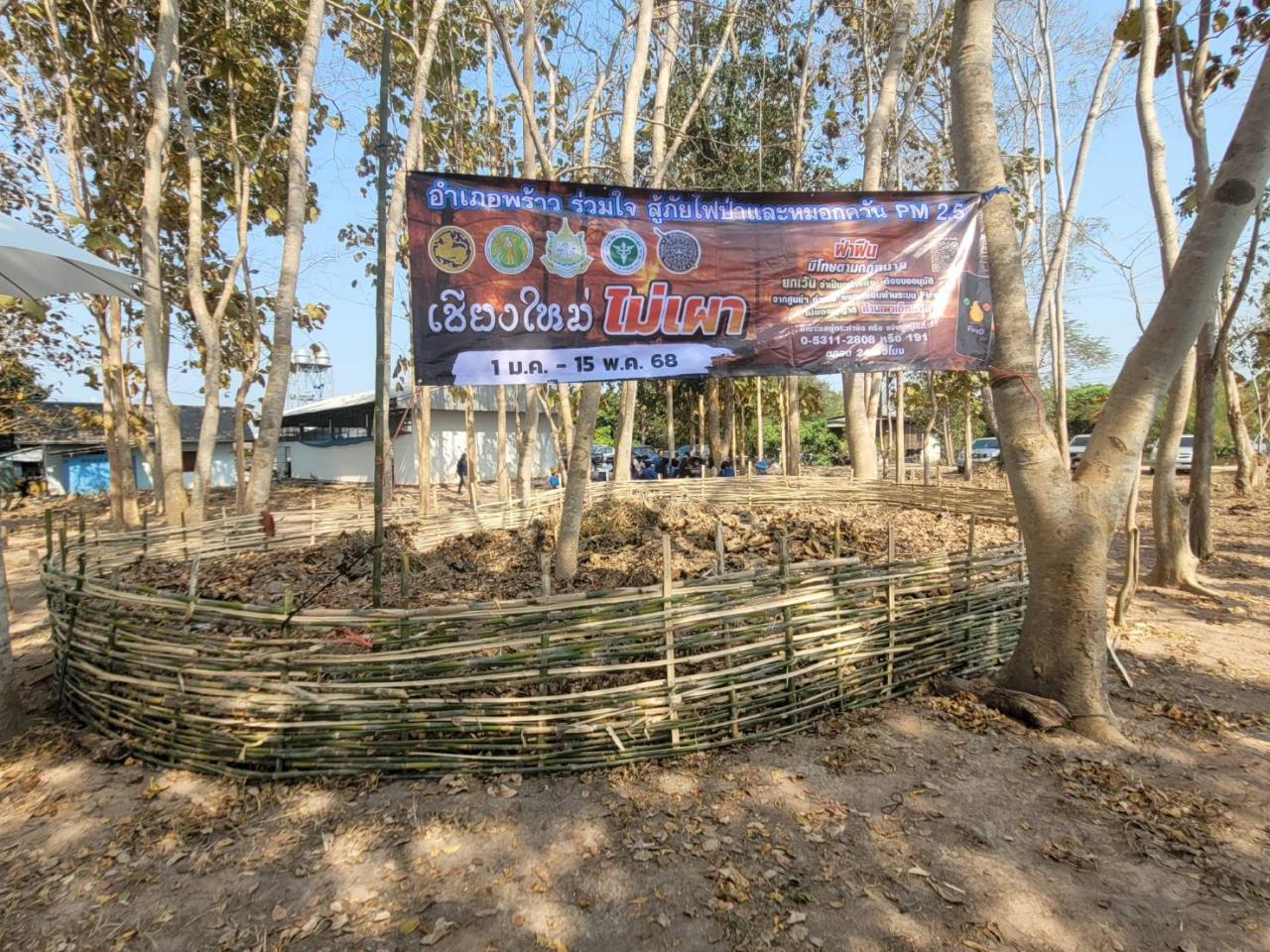 ภาพประกอบที่ 1