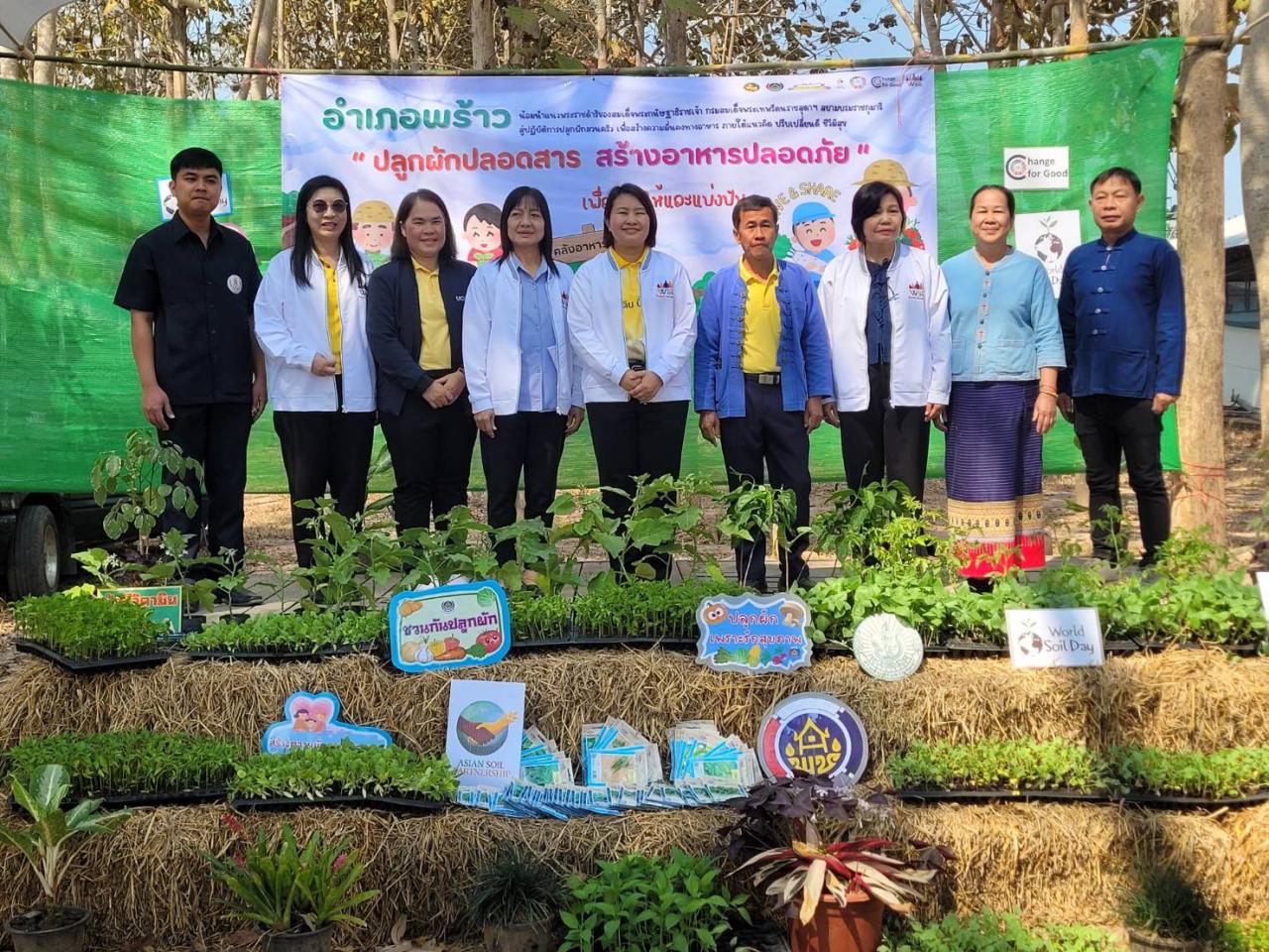 ภาพประกอบที่ 8