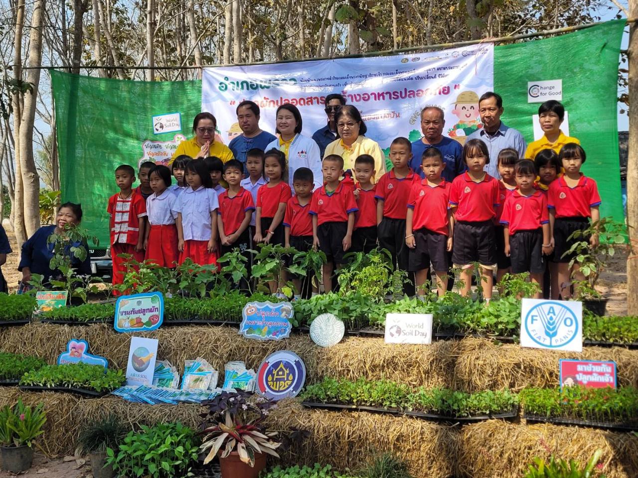 ภาพประกอบที่ 9